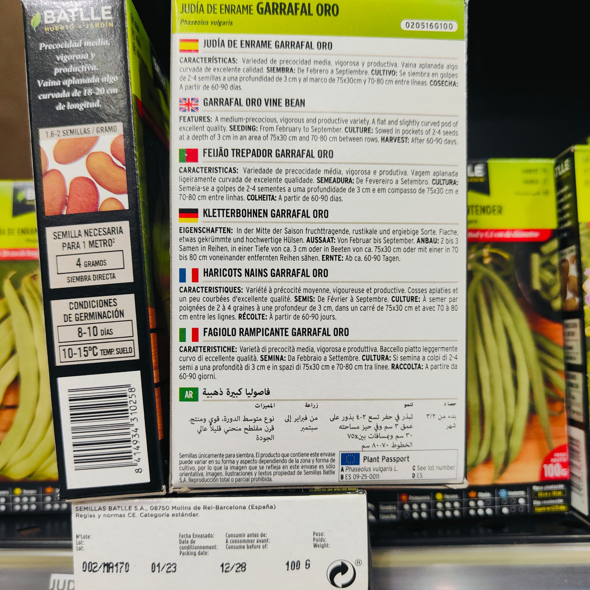 Judia Garrafal Oro 100 Gr.enrame - Imagen 3